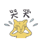 Single Cat Guli（個別スタンプ：32）