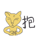 Single Cat Guli（個別スタンプ：33）