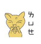 Single Cat Guli（個別スタンプ：35）