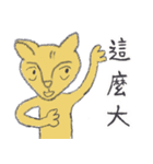 Single Cat Guli（個別スタンプ：37）
