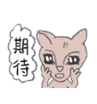 Single Cat Guli（個別スタンプ：39）