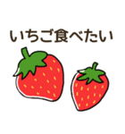 食べたいフルーツリクエスト（個別スタンプ：1）