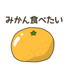 食べたいフルーツリクエスト（個別スタンプ：2）