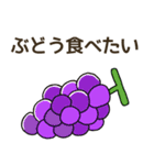 食べたいフルーツリクエスト（個別スタンプ：3）