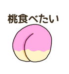食べたいフルーツリクエスト（個別スタンプ：5）