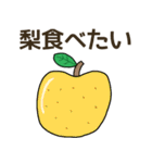 食べたいフルーツリクエスト（個別スタンプ：6）