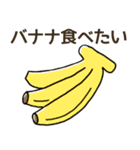 食べたいフルーツリクエスト（個別スタンプ：11）
