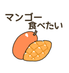 食べたいフルーツリクエスト（個別スタンプ：12）