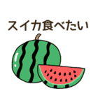 食べたいフルーツリクエスト（個別スタンプ：13）