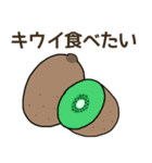 食べたいフルーツリクエスト（個別スタンプ：14）
