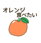 食べたいフルーツリクエスト（個別スタンプ：15）