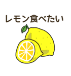 食べたいフルーツリクエスト（個別スタンプ：19）