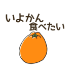食べたいフルーツリクエスト（個別スタンプ：20）