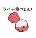 食べたいフルーツリクエスト（個別スタンプ：21）