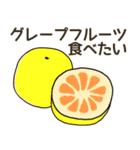食べたいフルーツリクエスト（個別スタンプ：22）