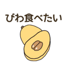 食べたいフルーツリクエスト（個別スタンプ：23）
