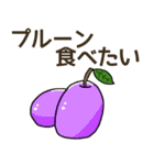 食べたいフルーツリクエスト（個別スタンプ：24）