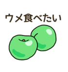 食べたいフルーツリクエスト（個別スタンプ：26）