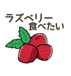 食べたいフルーツリクエスト（個別スタンプ：28）