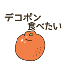 食べたいフルーツリクエスト（個別スタンプ：29）