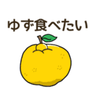 食べたいフルーツリクエスト（個別スタンプ：30）