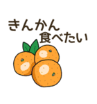 食べたいフルーツリクエスト（個別スタンプ：31）