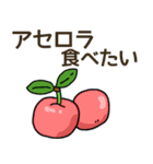 食べたいフルーツリクエスト（個別スタンプ：32）
