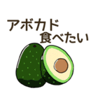 食べたいフルーツリクエスト（個別スタンプ：34）