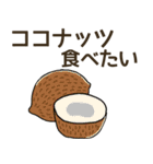 食べたいフルーツリクエスト（個別スタンプ：35）