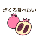 食べたいフルーツリクエスト（個別スタンプ：37）