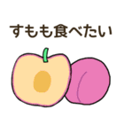 食べたいフルーツリクエスト（個別スタンプ：38）