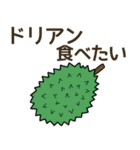 食べたいフルーツリクエスト（個別スタンプ：39）