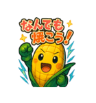 かわいいトウモロコシのスタンプ3（個別スタンプ：7）