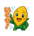 かわいいトウモロコシのスタンプ3（個別スタンプ：12）