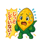 かわいいトウモロコシのスタンプ3（個別スタンプ：14）