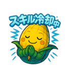 かわいいトウモロコシのスタンプ3（個別スタンプ：24）