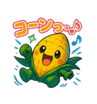 かわいいトウモロコシのスタンプ3（個別スタンプ：36）