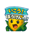 かわいいトウモロコシのスタンプ3（個別スタンプ：38）