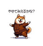 スイーツ太っちょ柴犬（個別スタンプ：14）