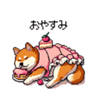 スイーツ太っちょ柴犬（個別スタンプ：18）