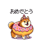 スイーツ太っちょ柴犬（個別スタンプ：23）