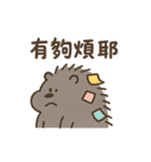 職場で使える台湾語スタンプ（個別スタンプ：2）