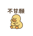 職場で使える台湾語スタンプ（個別スタンプ：5）