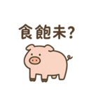 職場で使える台湾語スタンプ（個別スタンプ：7）