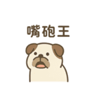 職場で使える台湾語スタンプ（個別スタンプ：19）