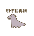 職場で使える台湾語スタンプ（個別スタンプ：24）