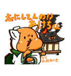 サンペイの6月スタンプ（個別スタンプ：2）
