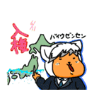 サンペイの6月スタンプ（個別スタンプ：11）