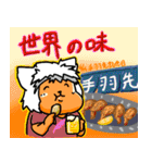サンペイの6月スタンプ（個別スタンプ：14）