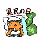 サンペイの6月スタンプ（個別スタンプ：15）